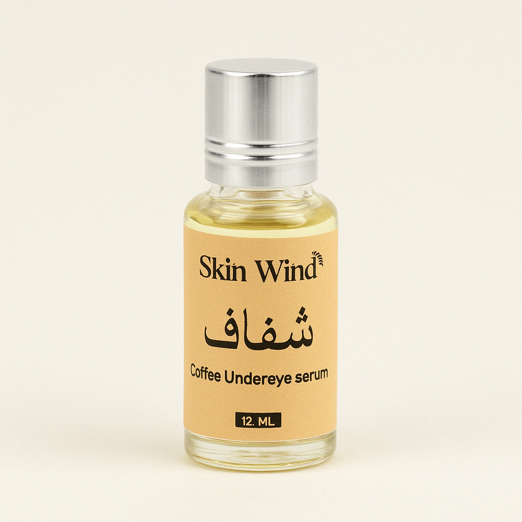 Shafaf Coffee Dark Circle Serum - 100% Result in 2 Weeks